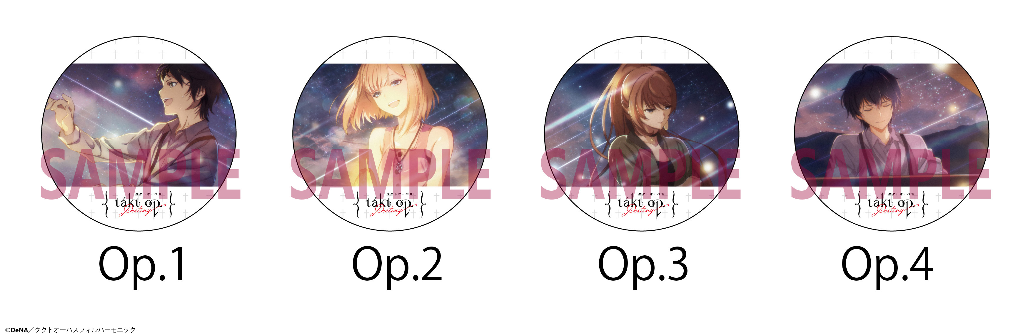 takt op.Destiny Op.1（Blu-ray／特装限定版） | GOODS(グッズ 