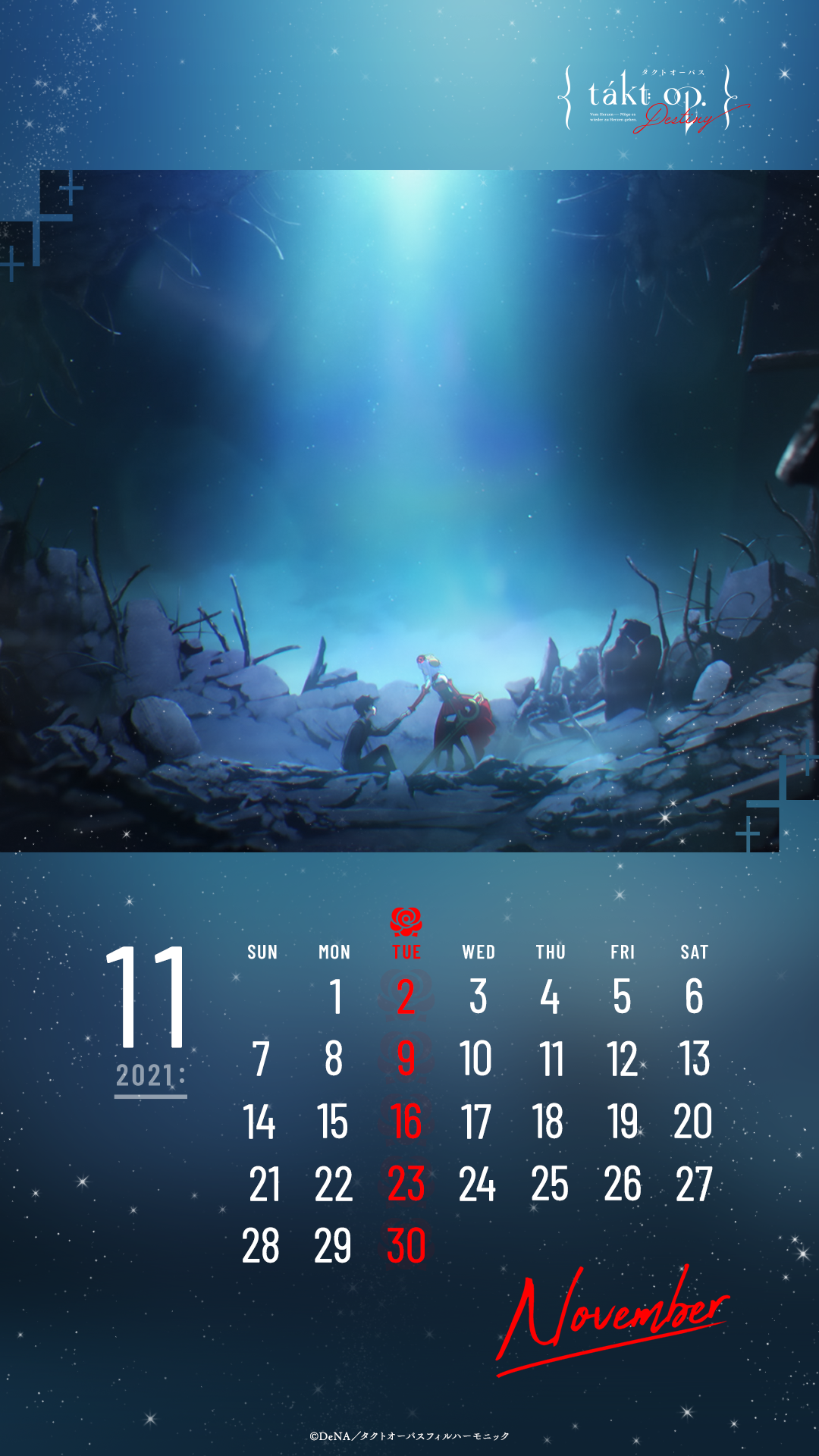 11月度 壁紙カレンダー をプレゼント News ニュース Tvアニメ Takt Op Destiny 公式サイト タクトオーパス