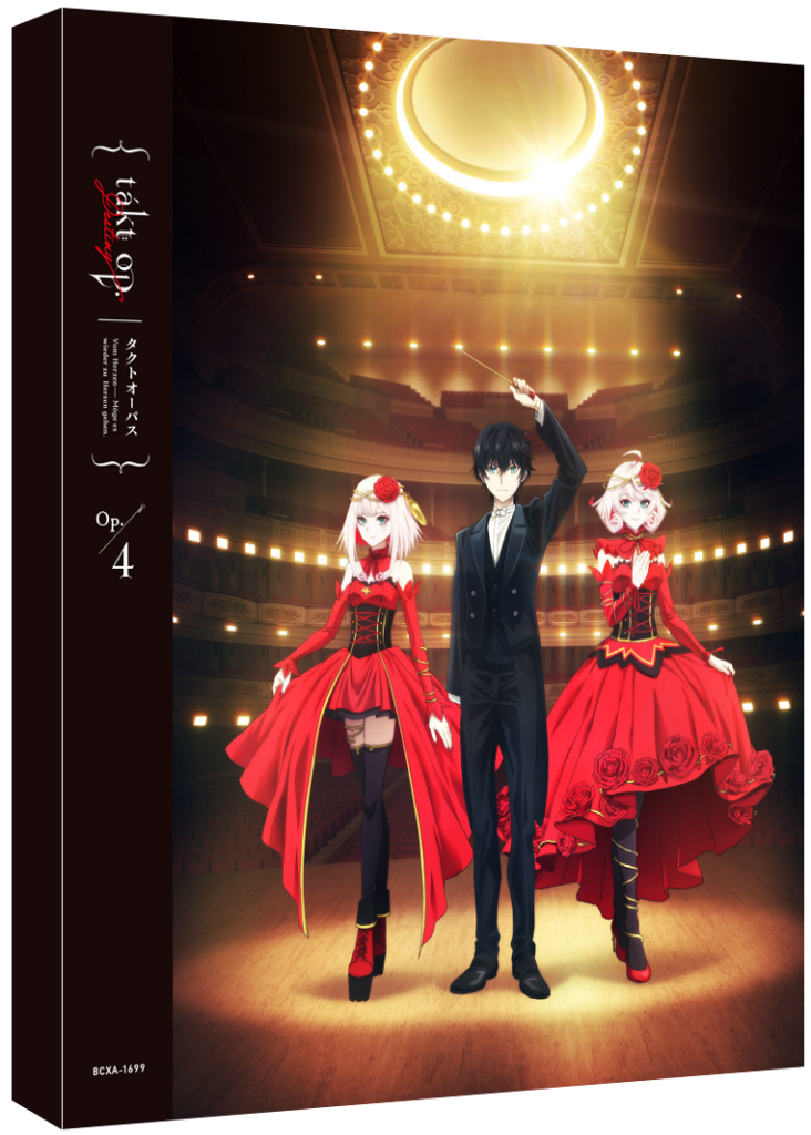 takt op.DestinyBlu-ray タクトオーパス ブルーレイ-